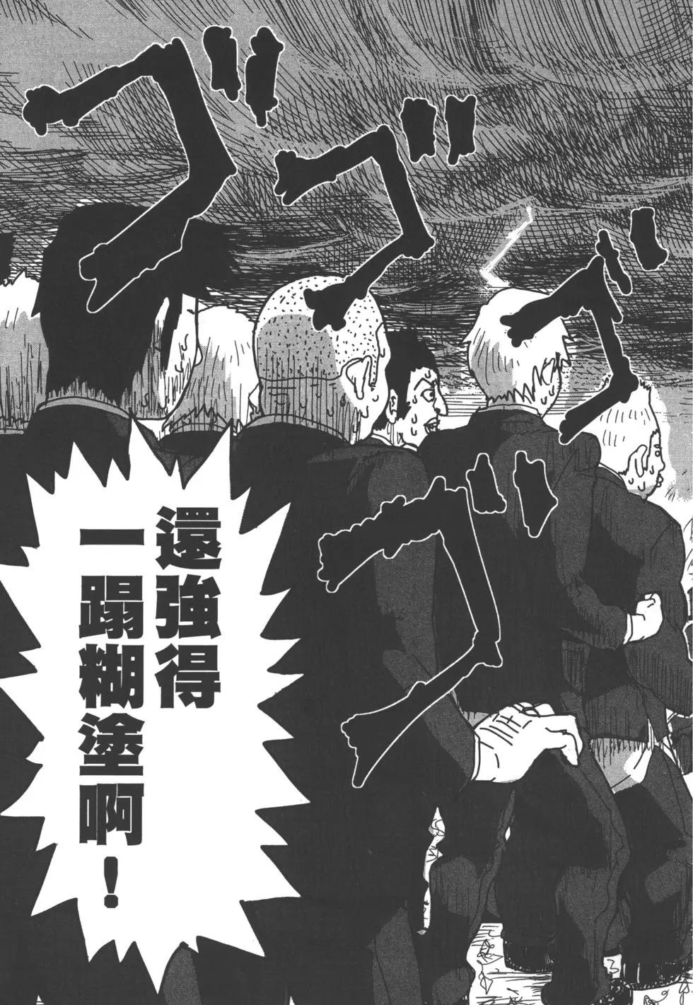 第02卷45