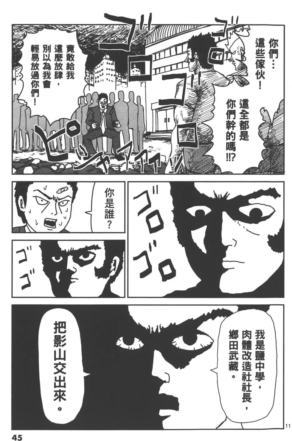 第02卷47