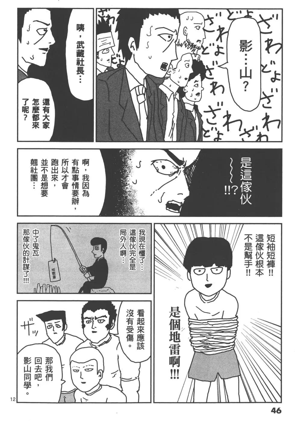 第02卷48