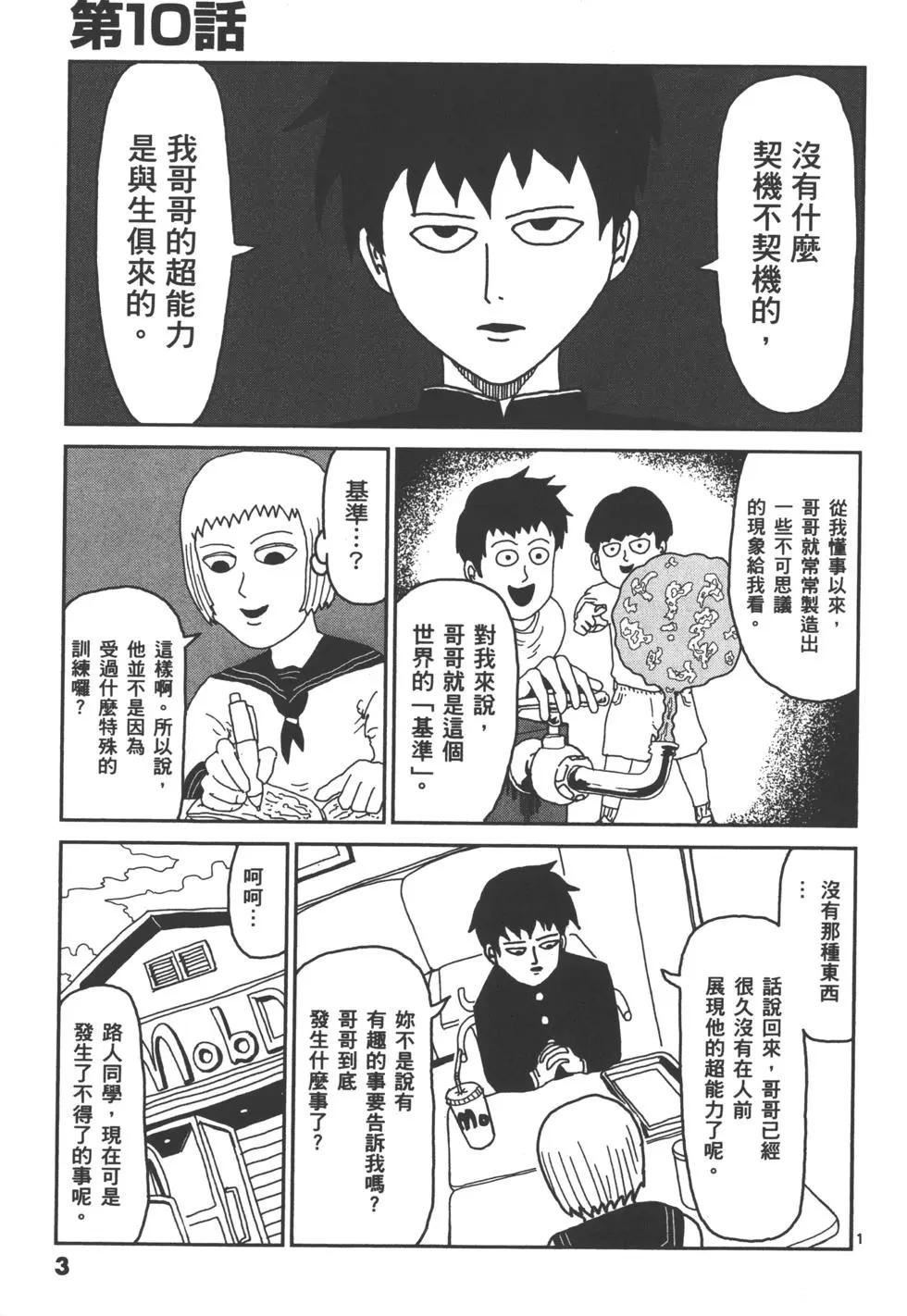 第02卷5