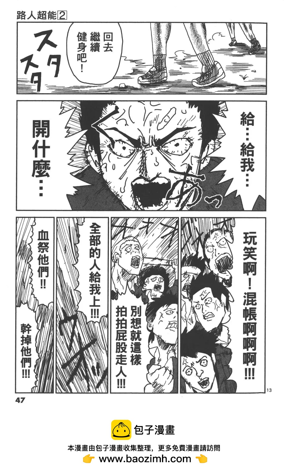 第02卷53