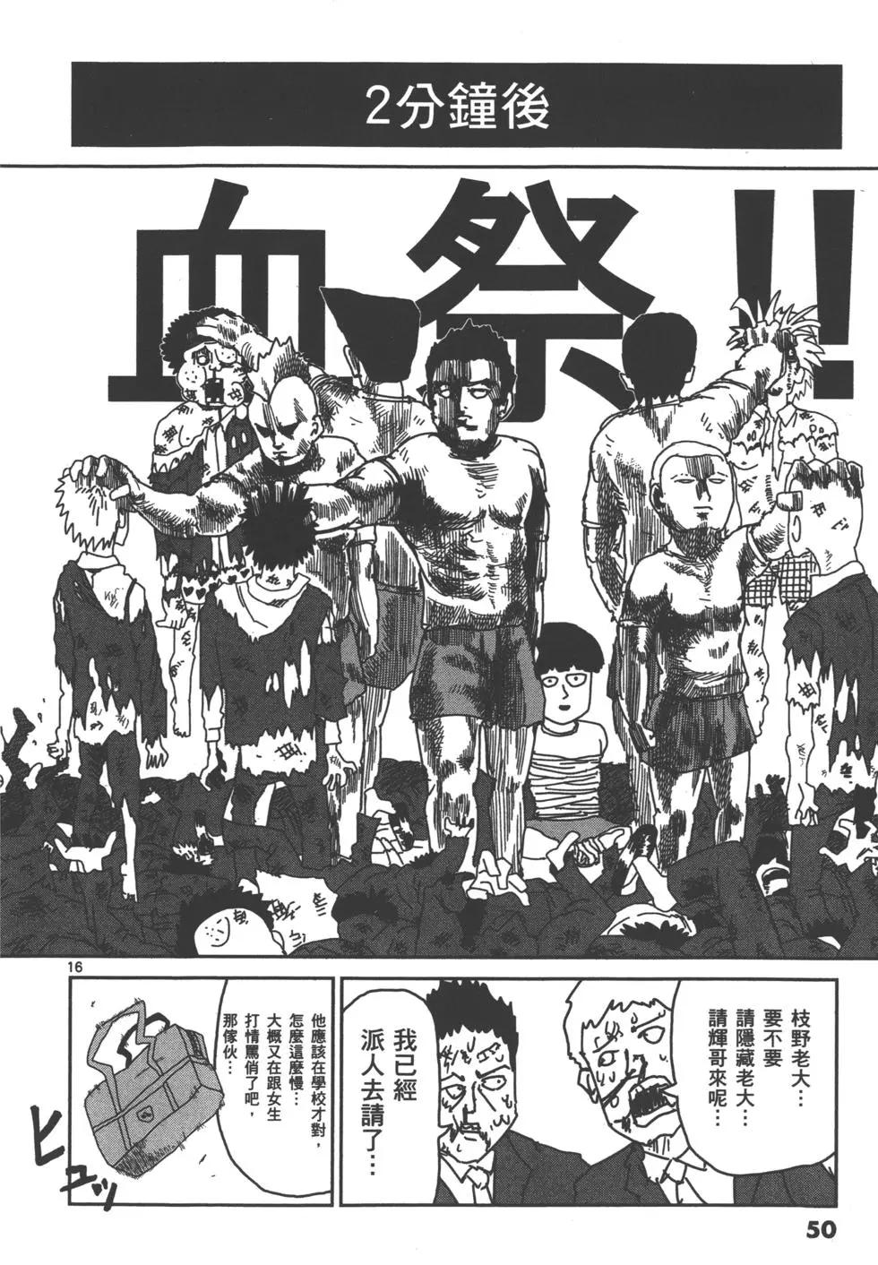第02卷56