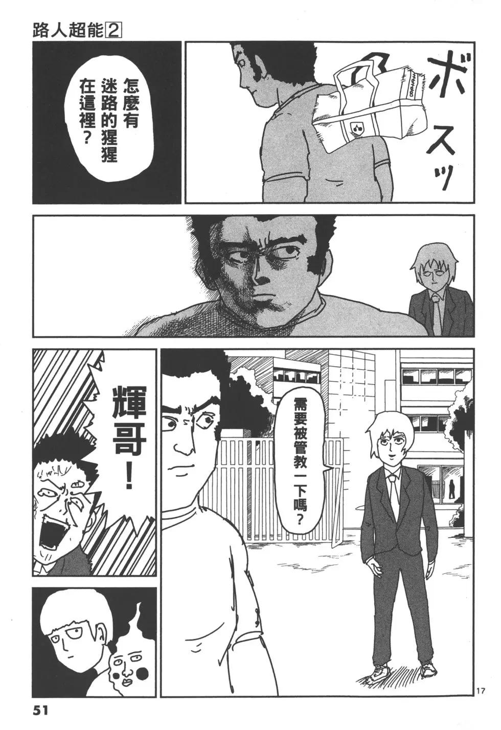 第02卷57
