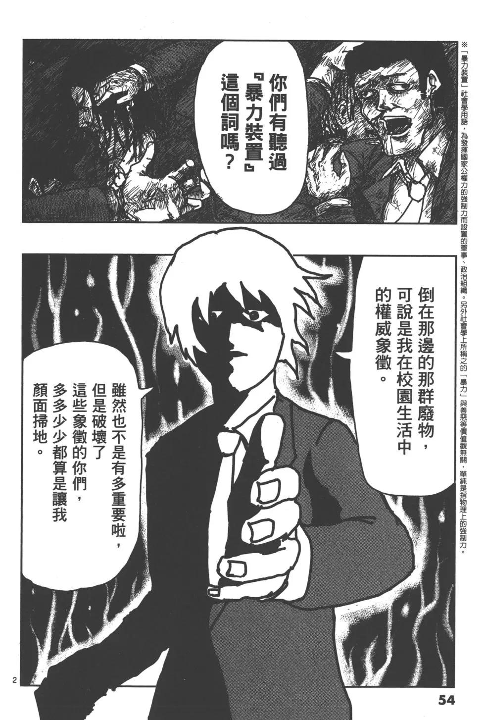 第02卷60