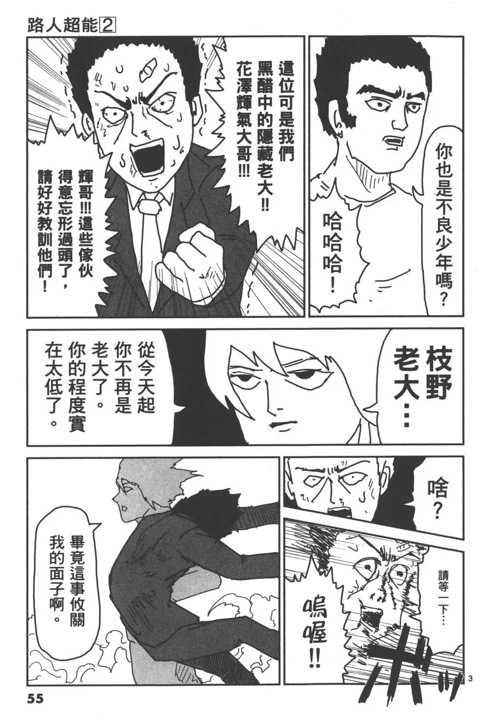 第02卷61