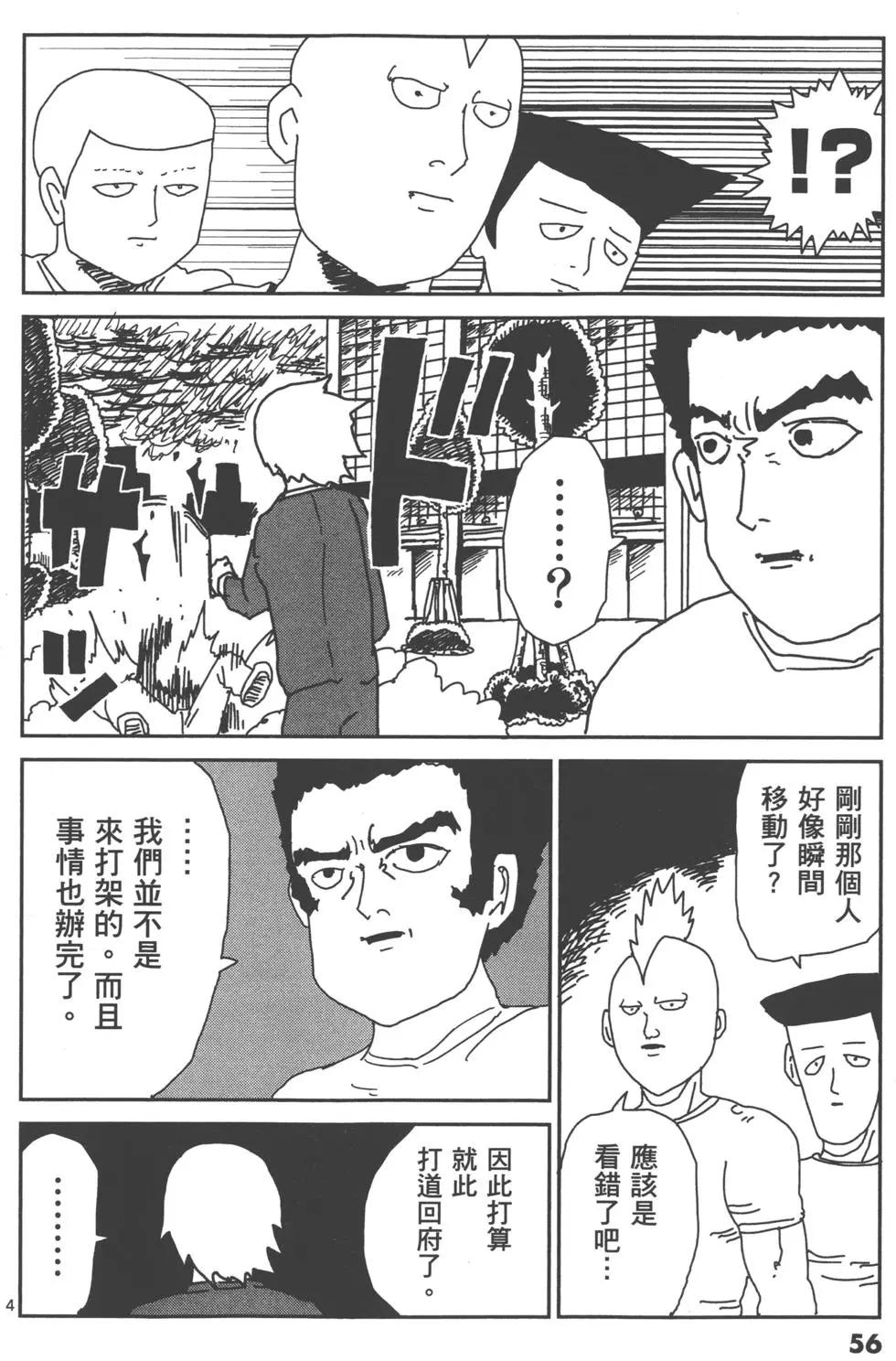 第02卷62