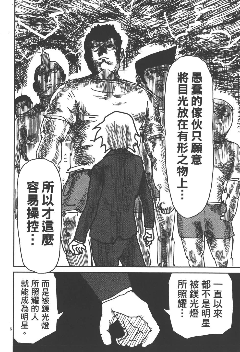第02卷64