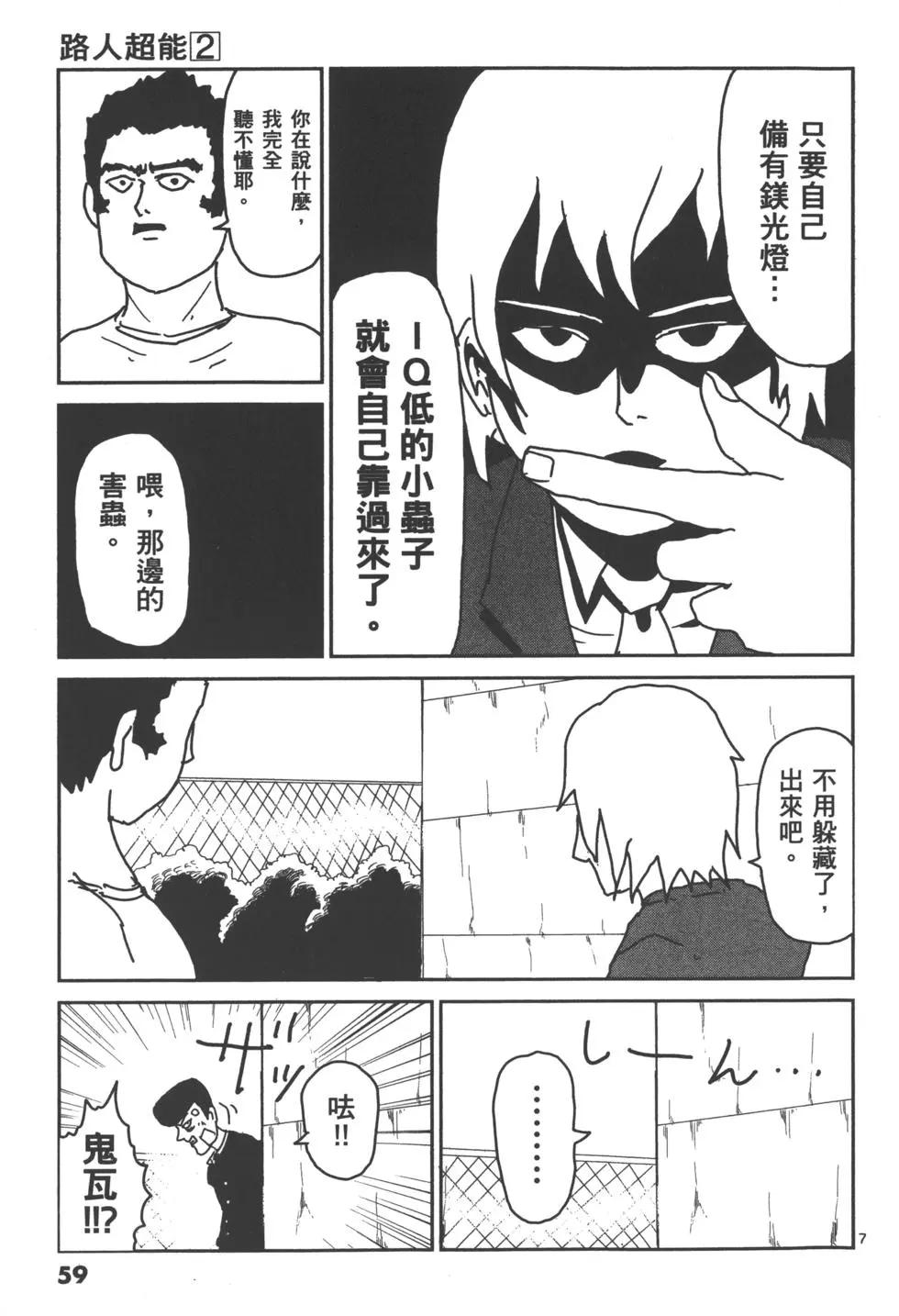 第02卷65