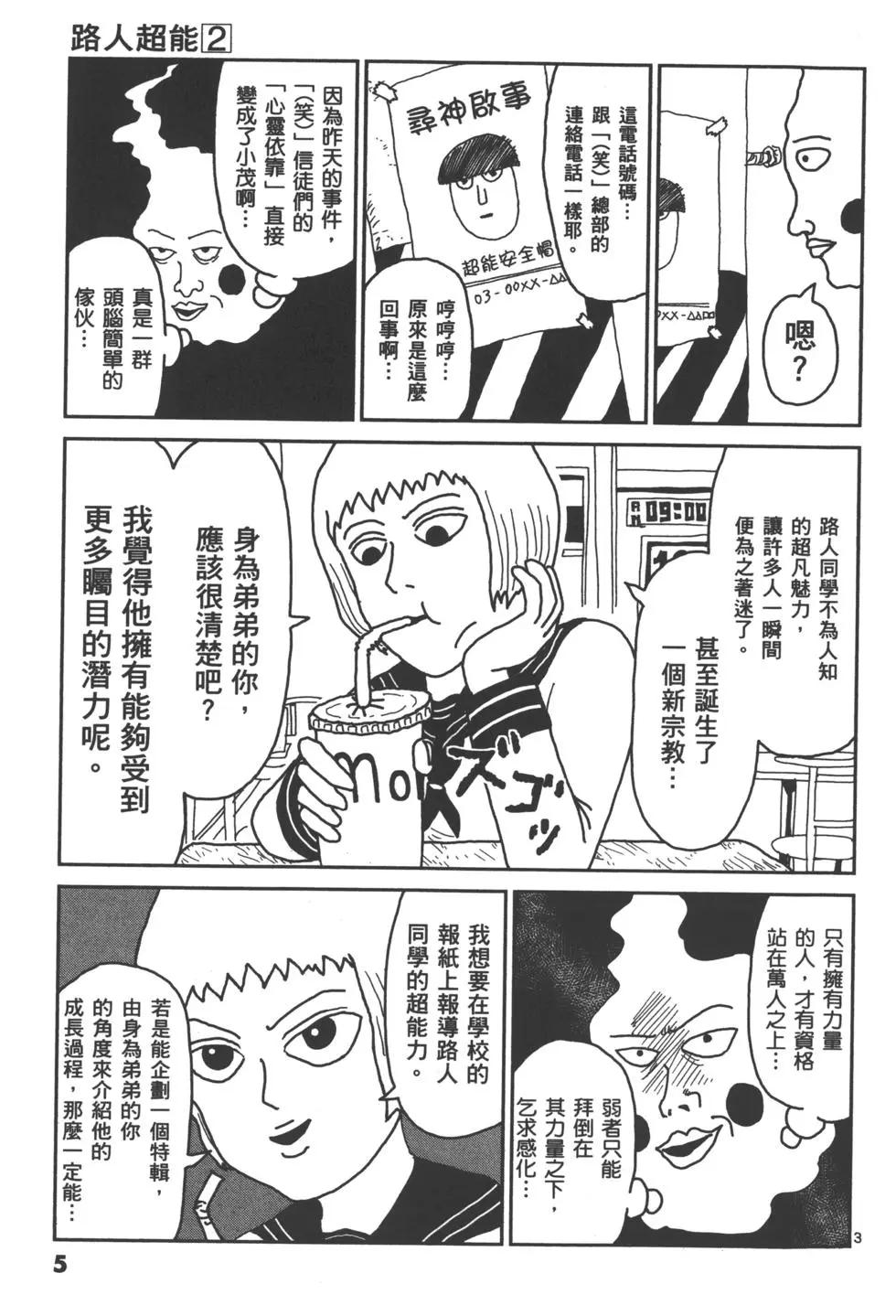 第02卷7