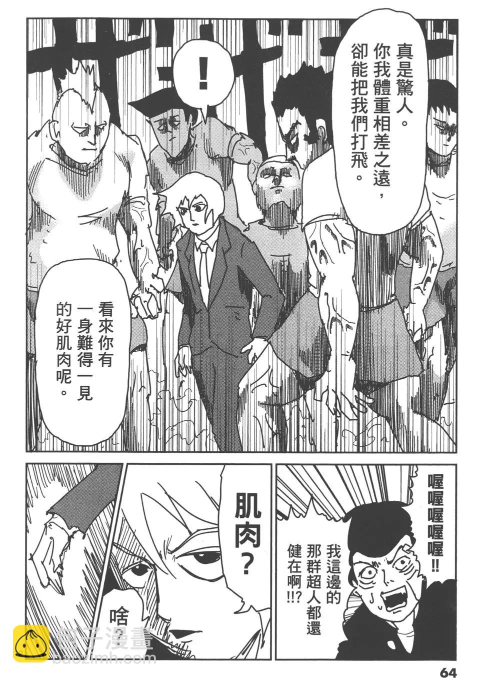 第02卷70