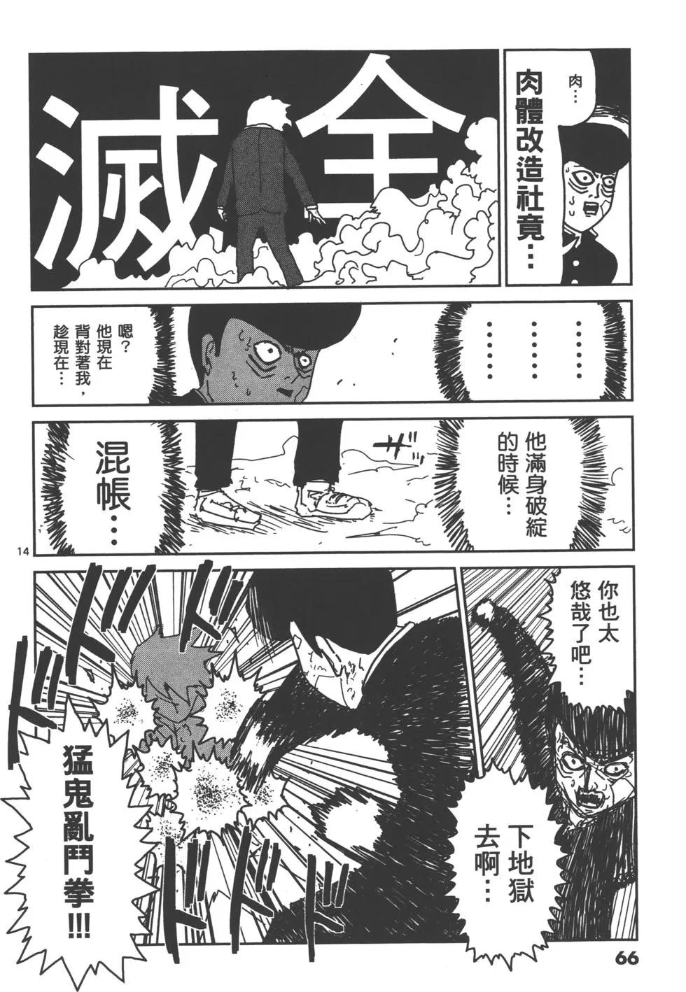 第02卷72