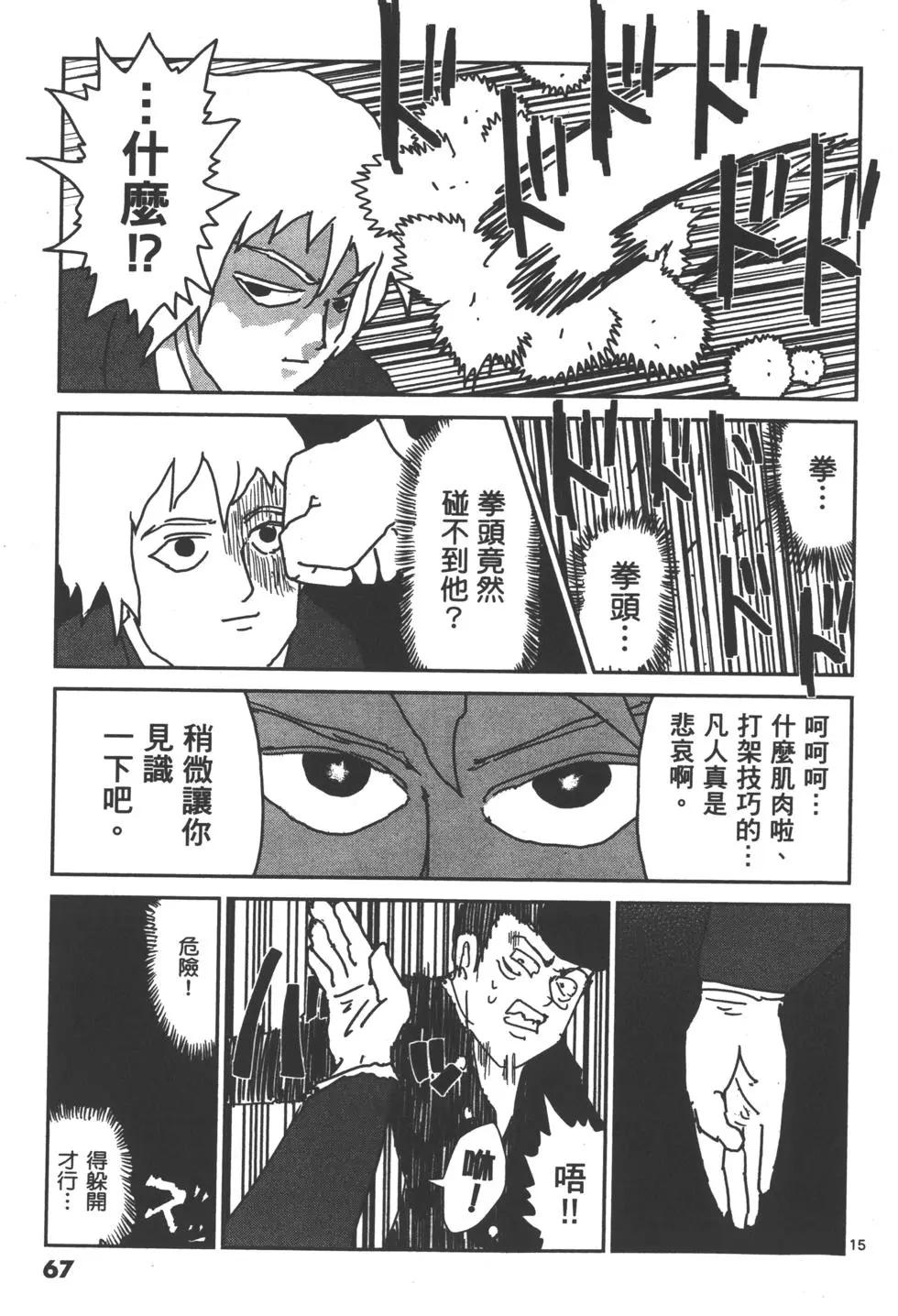 第02卷73