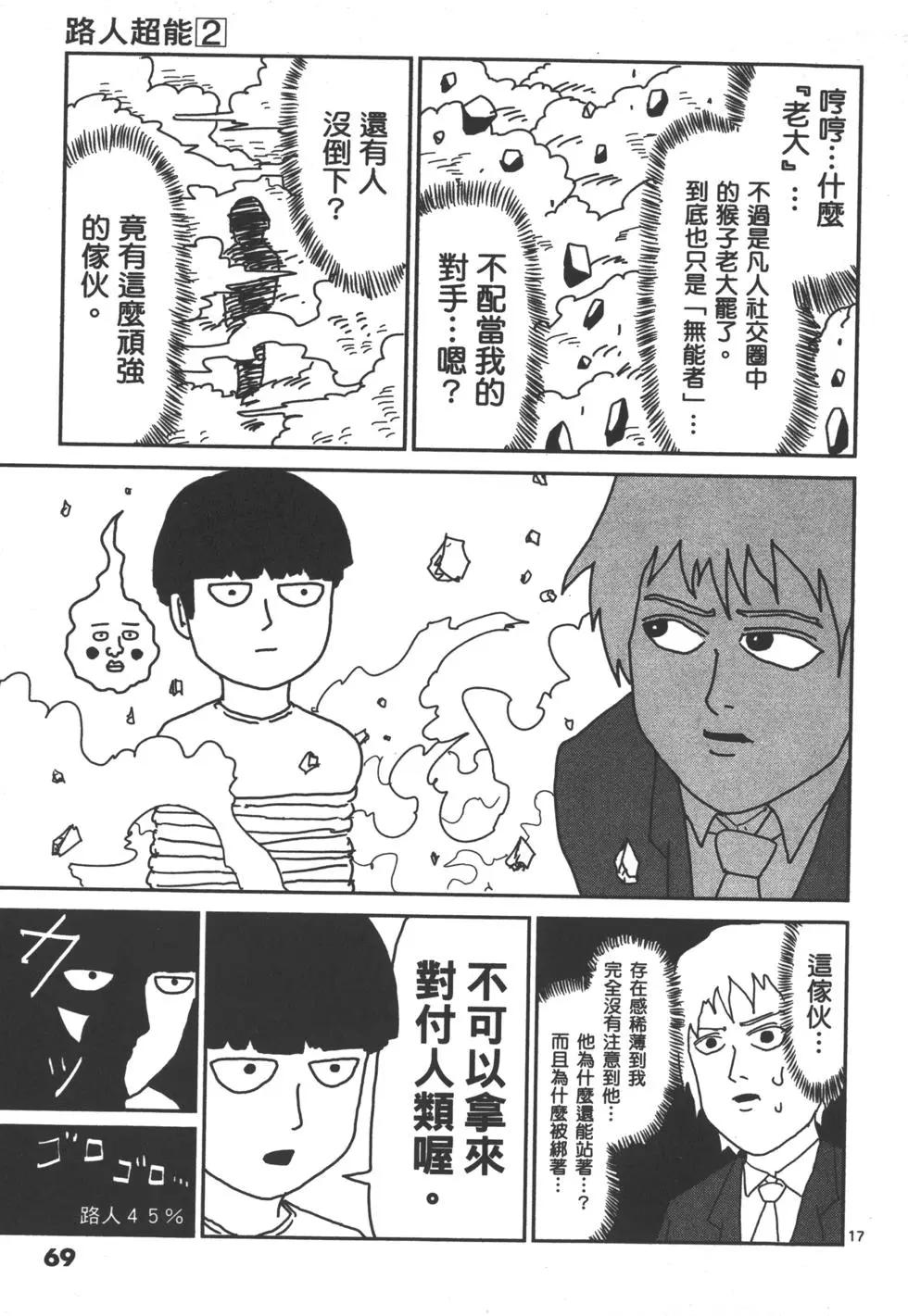 第02卷75