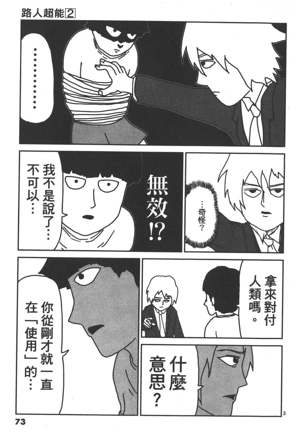 第02卷79