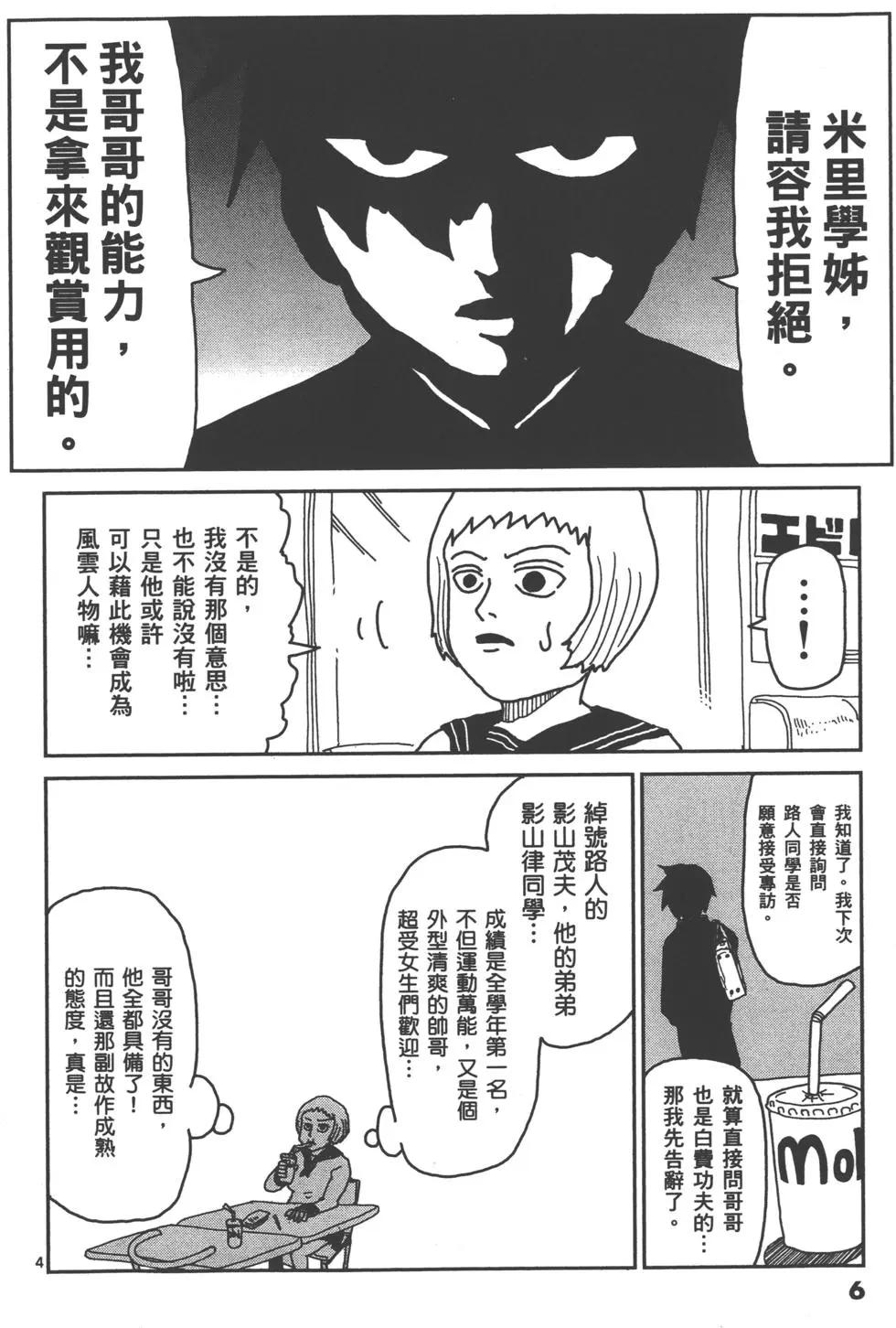第02卷8
