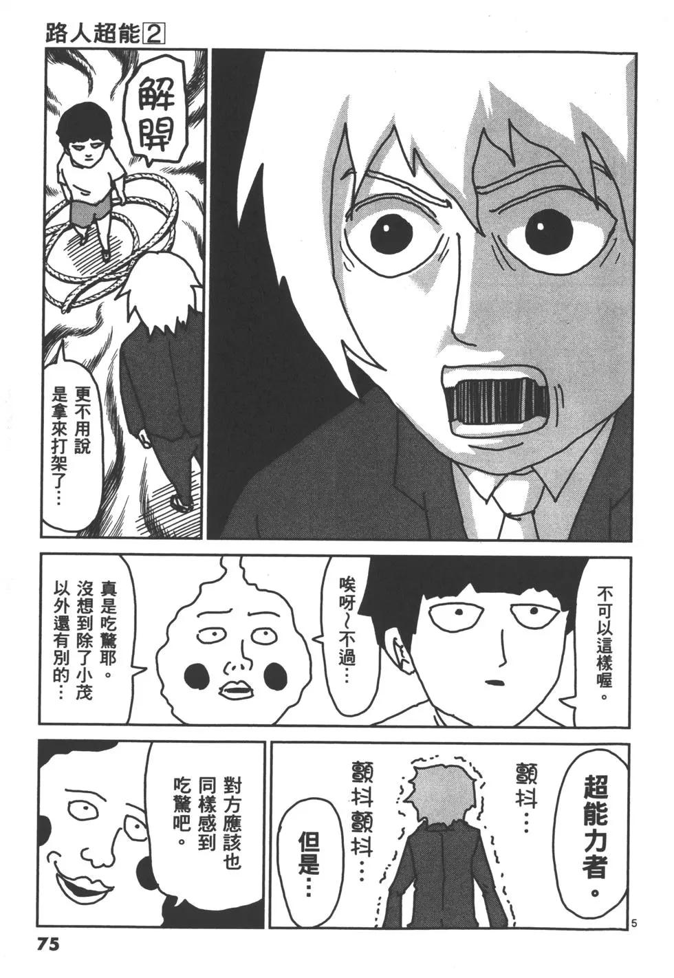 第02卷81