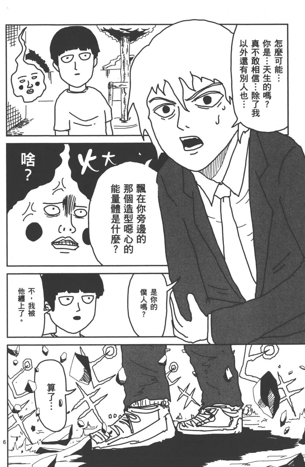 第02卷82