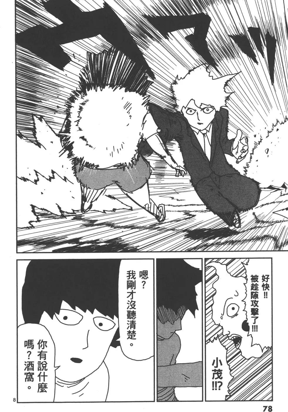 第02卷84
