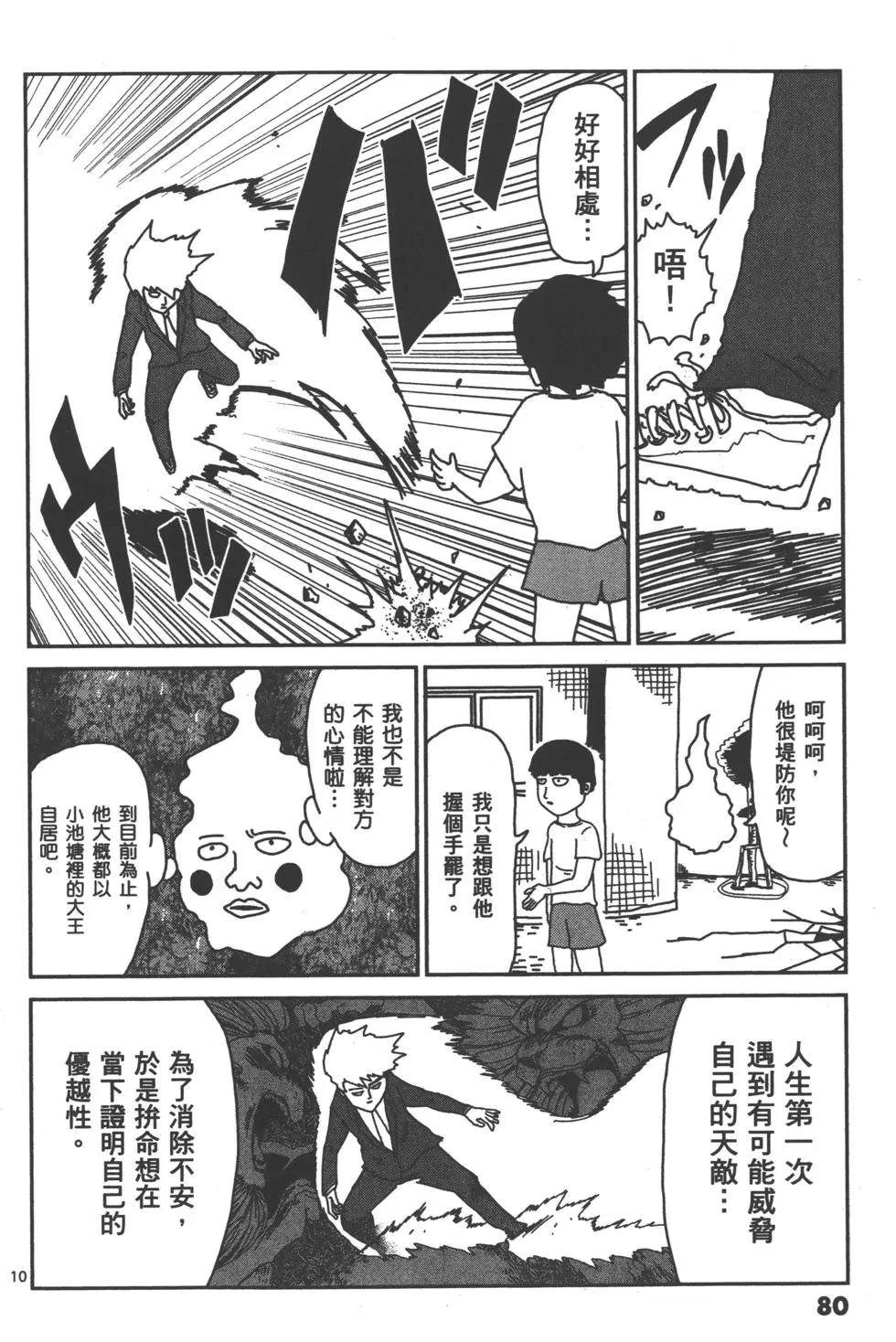 第02卷86