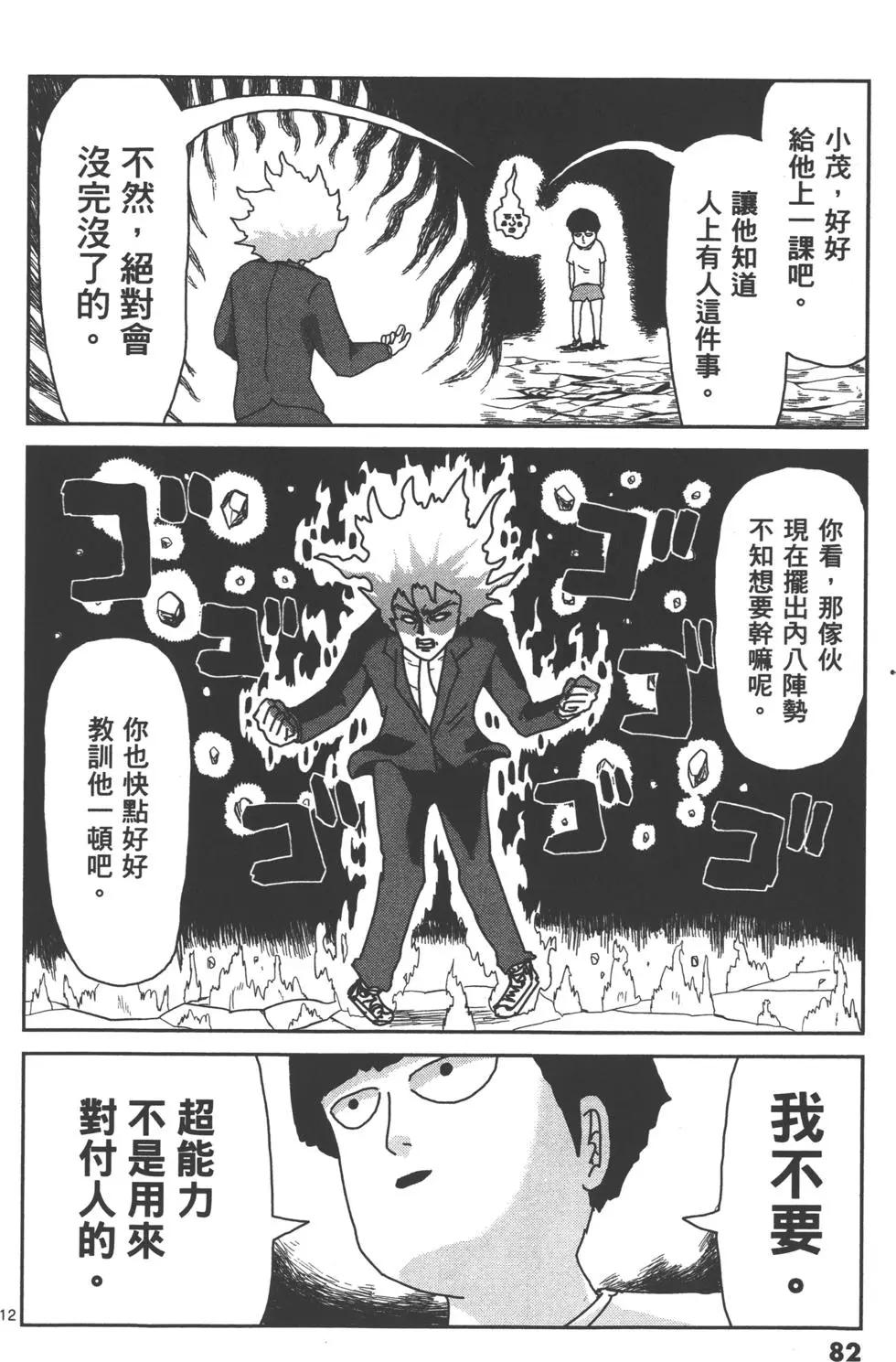 第02卷88