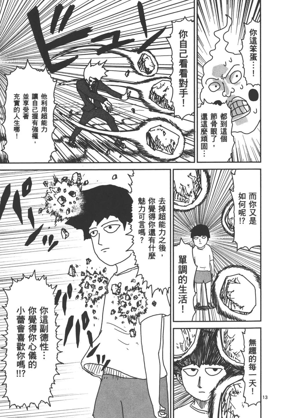 第02卷89