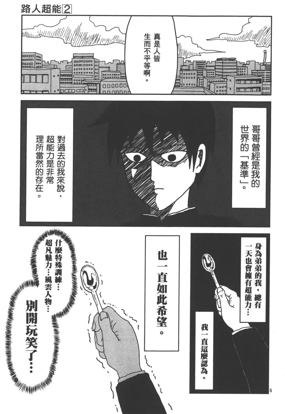 第02卷9