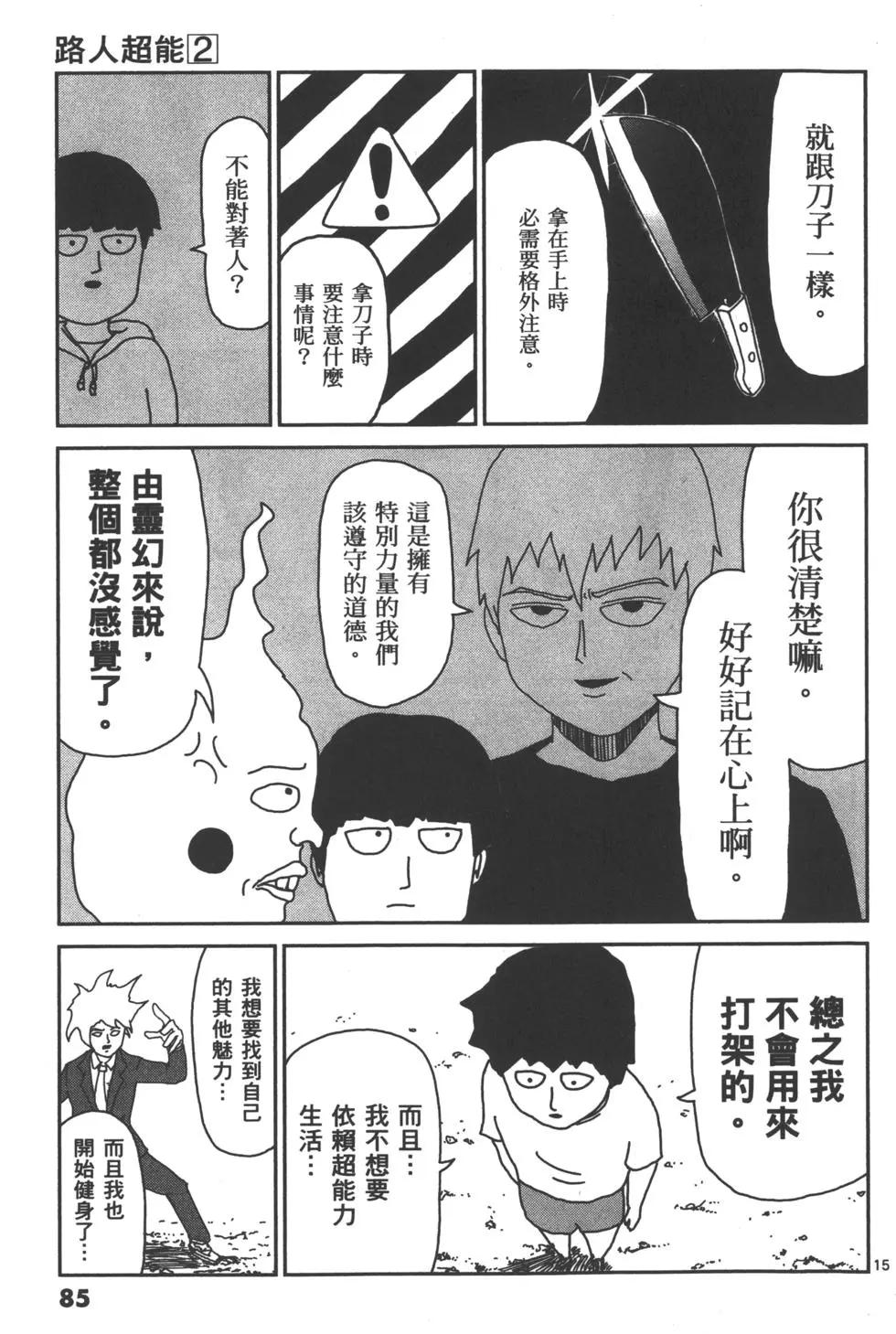 第02卷91