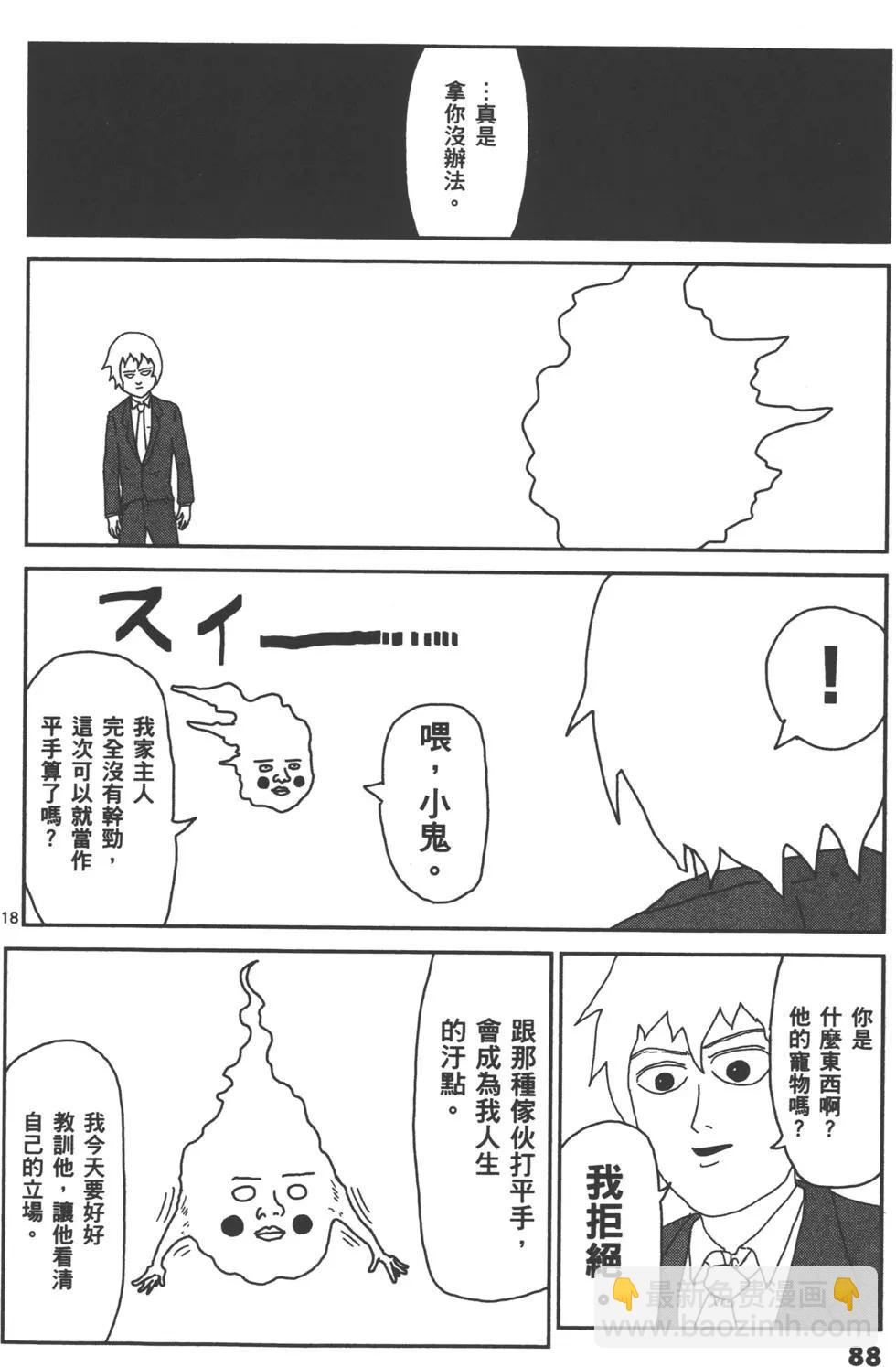 第02卷94