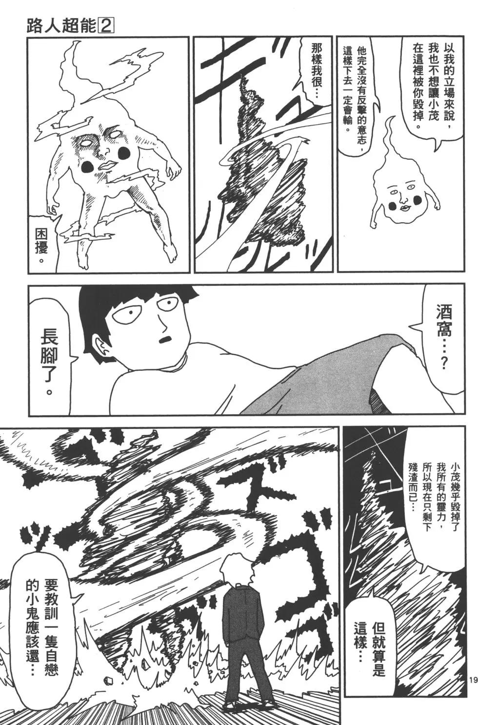 第02卷95