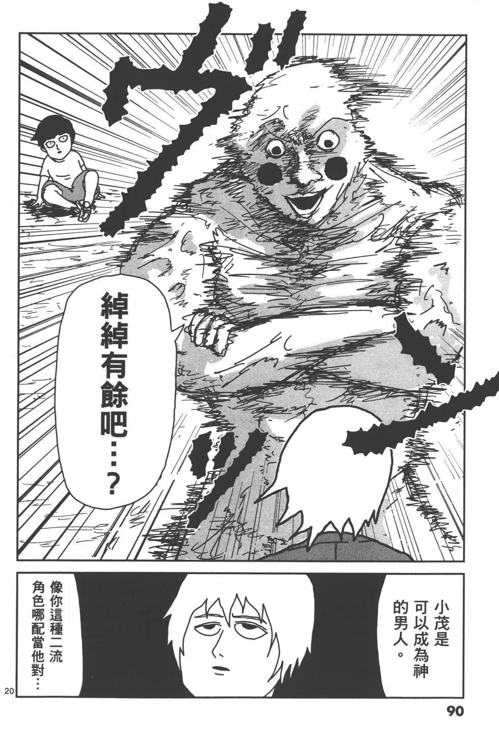 第02卷96