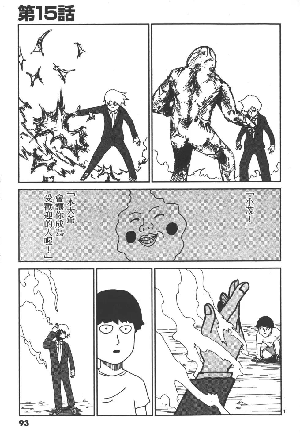 第02卷99