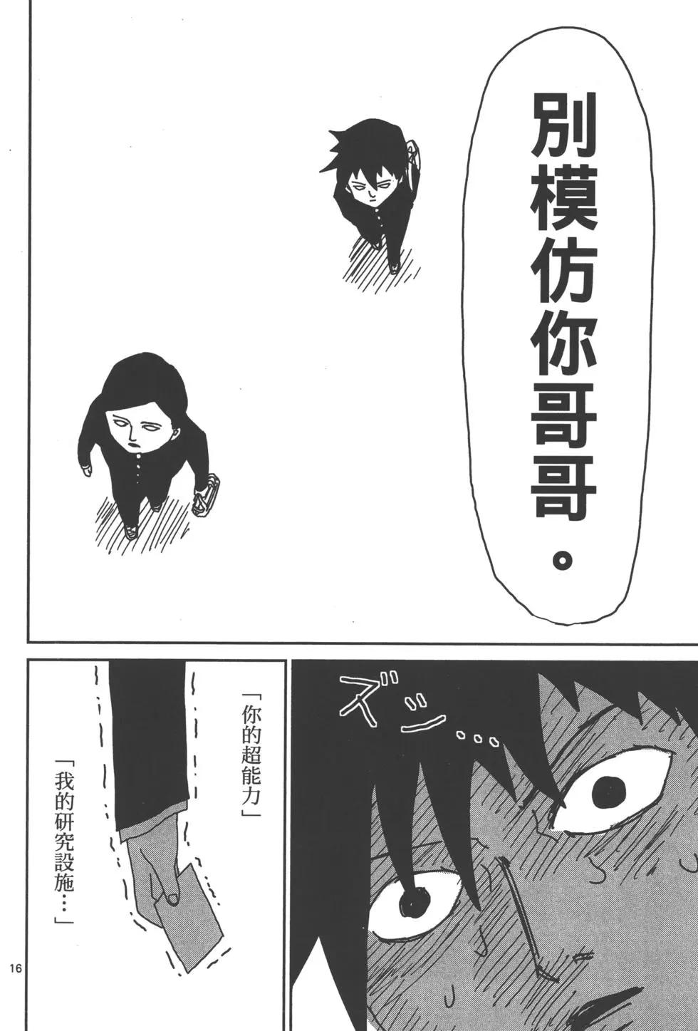 第03卷100