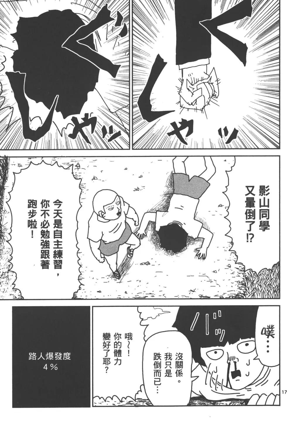 第03卷105