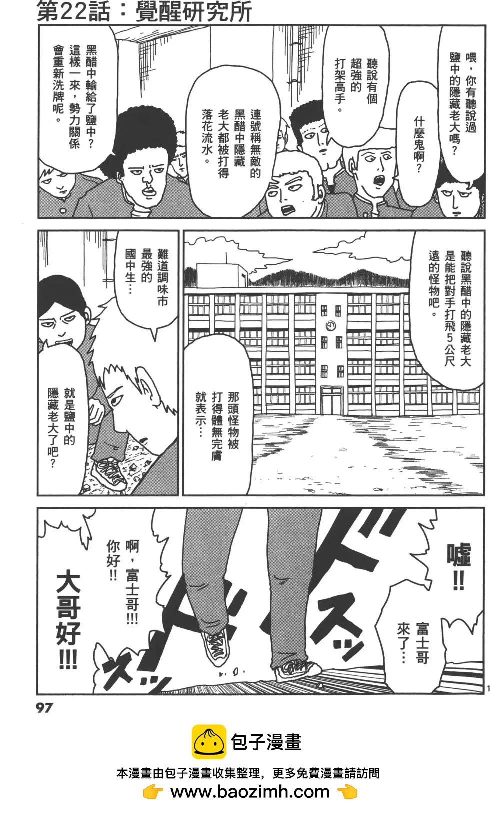 第03卷107