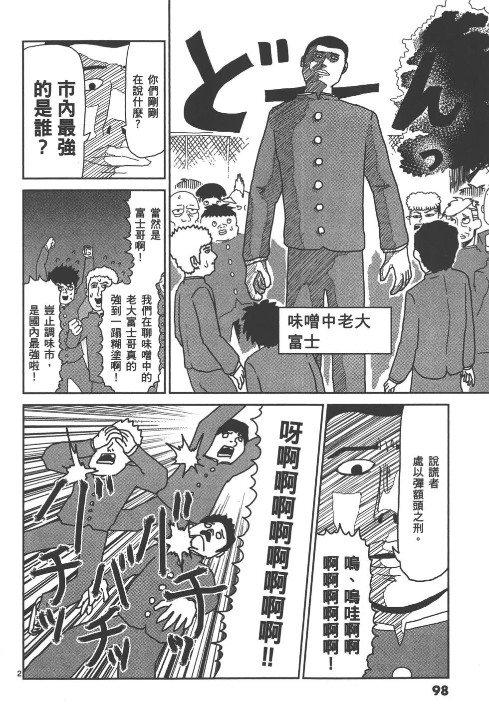 第03卷108
