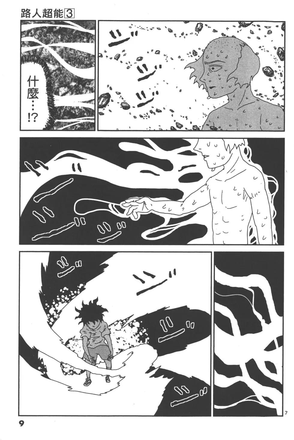 第03卷11