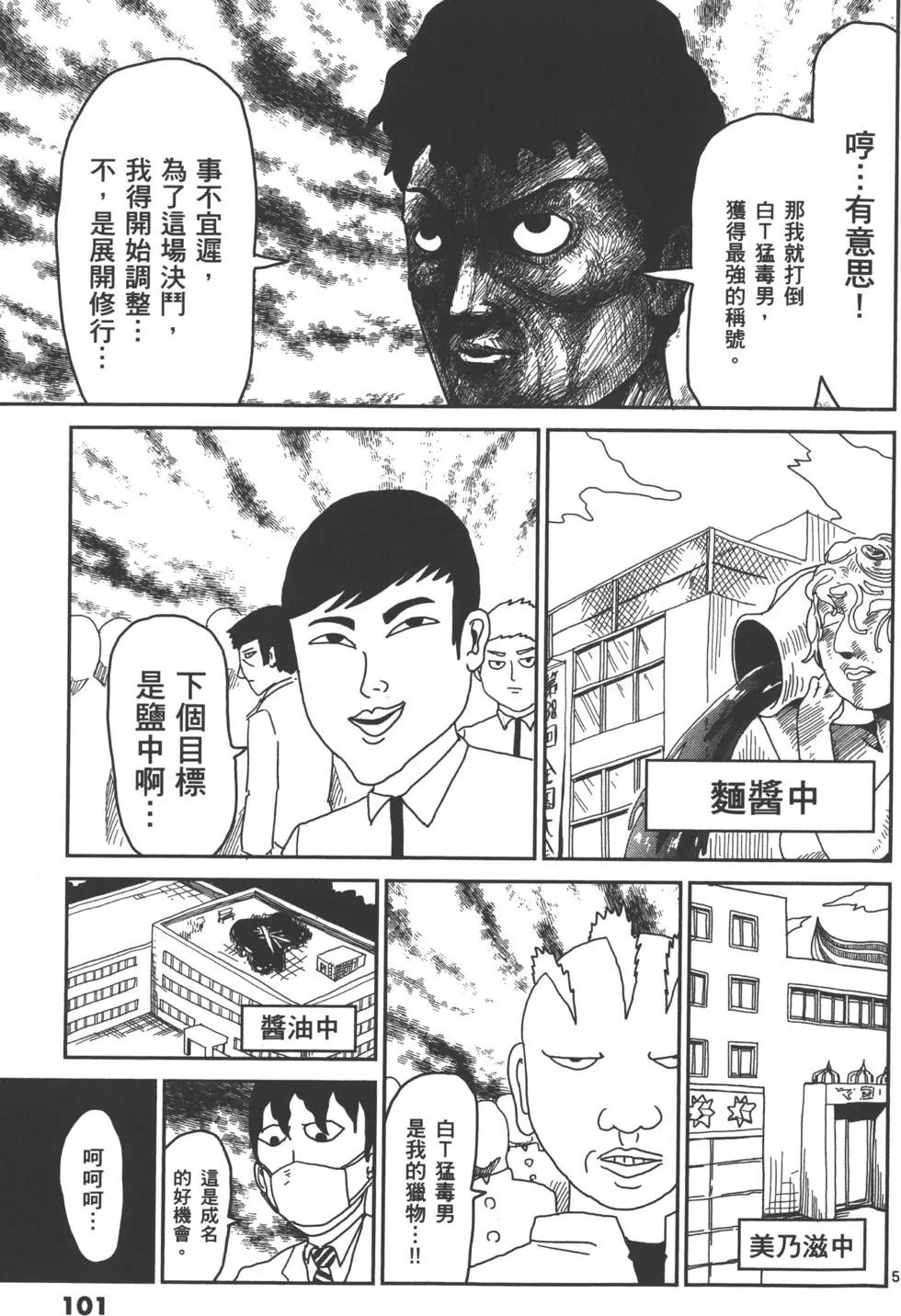 第03卷111
