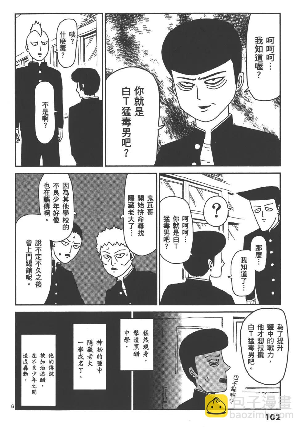 第03卷112