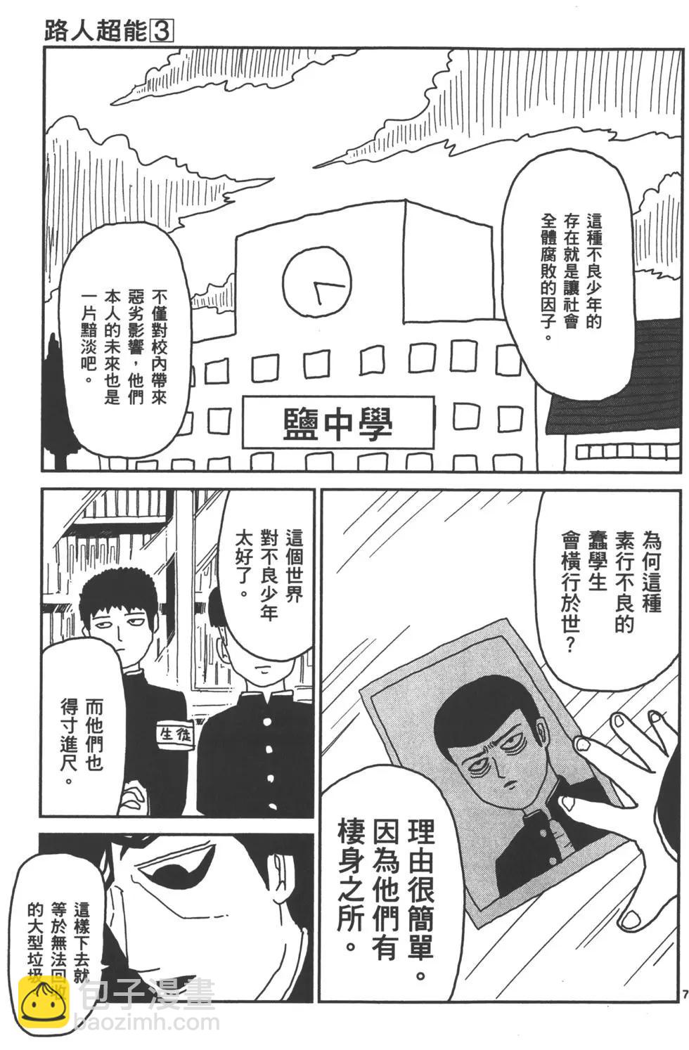 第03卷113
