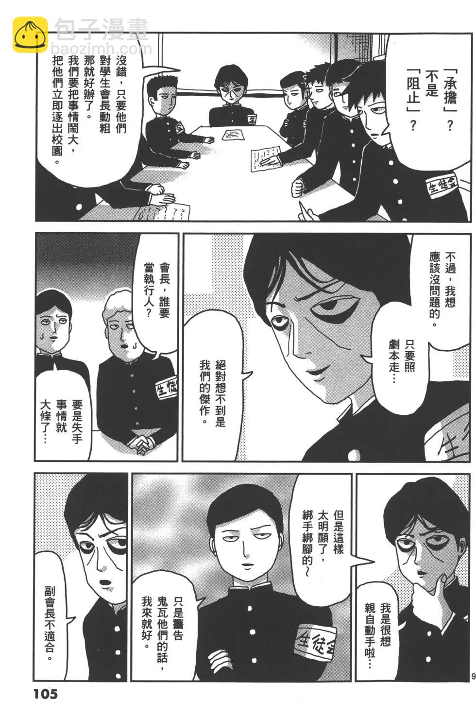 第03卷115