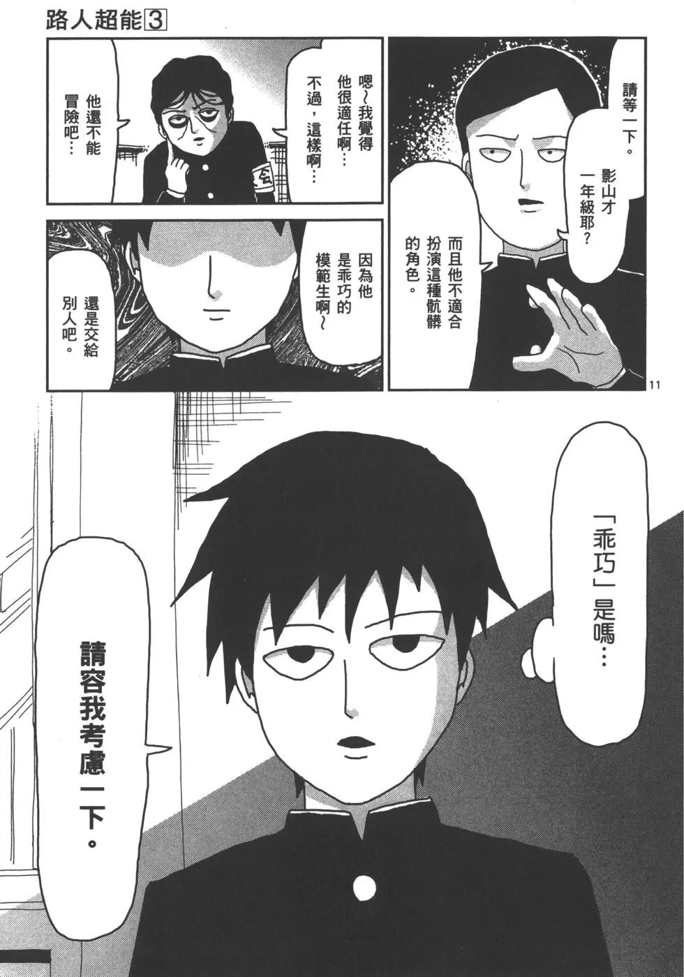 第03卷117