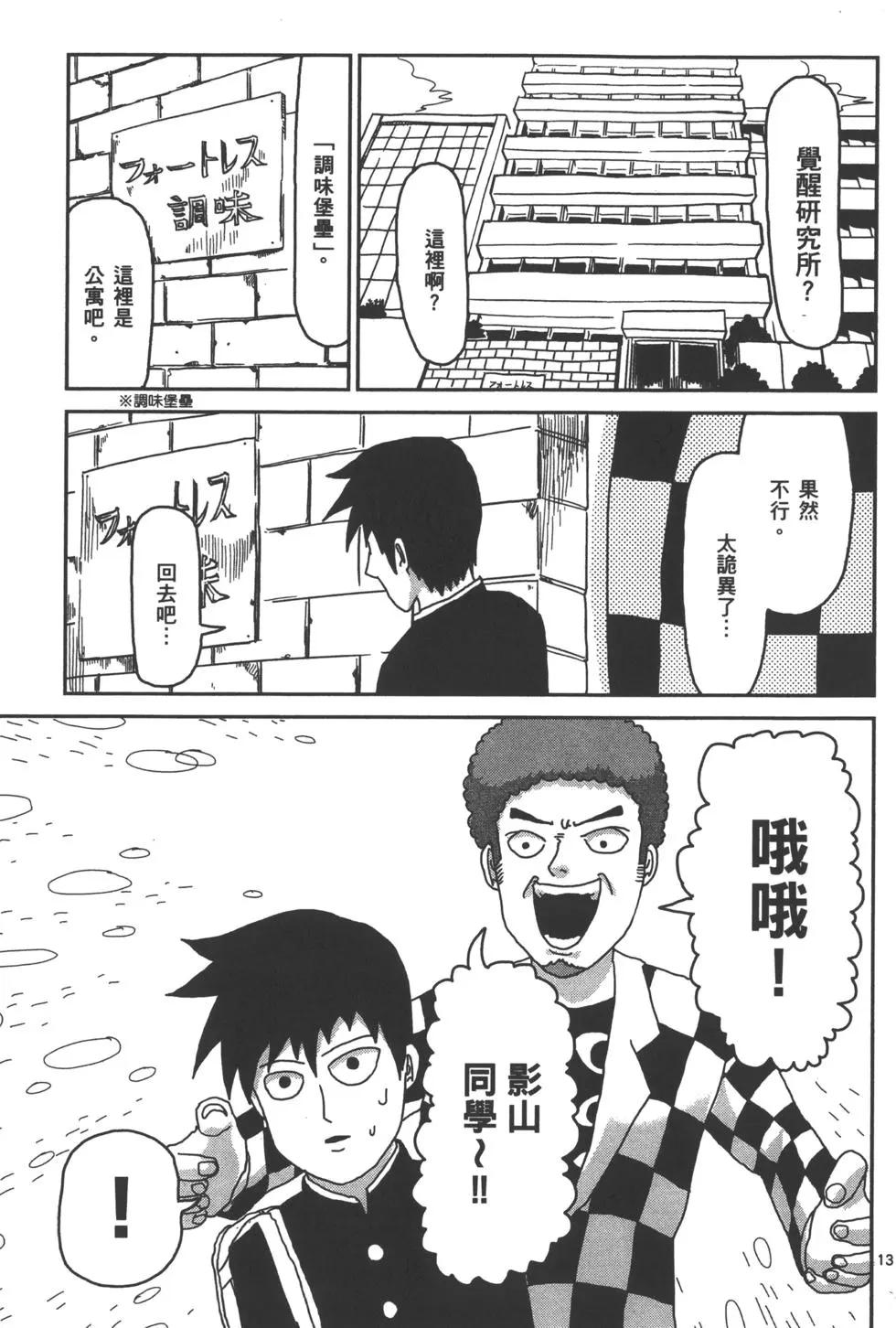 第03卷119