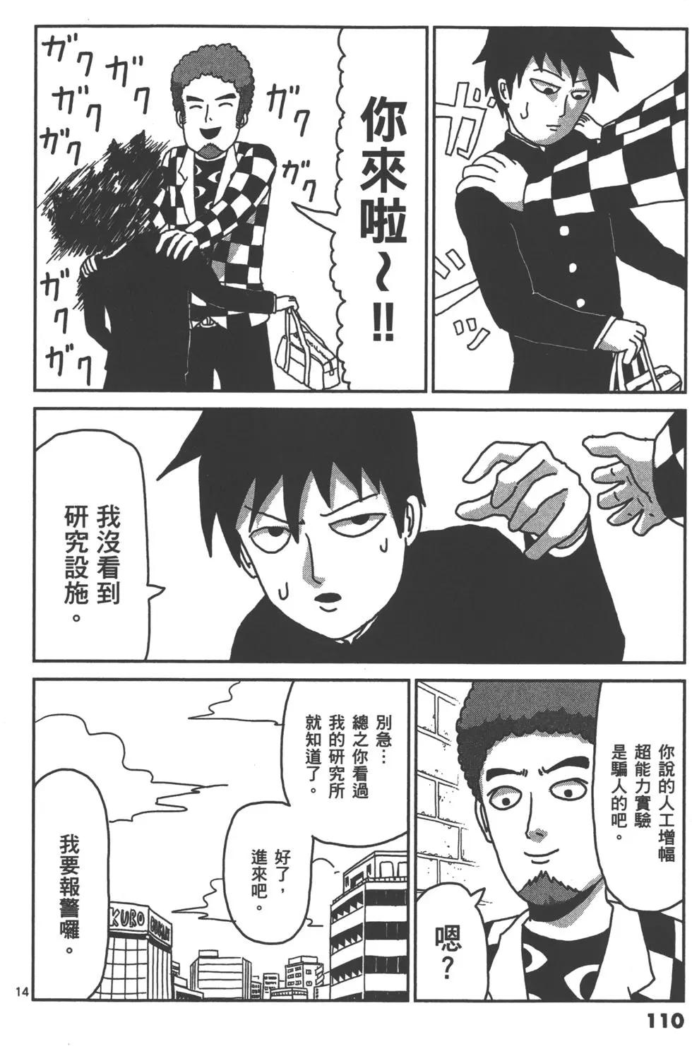 第03卷120