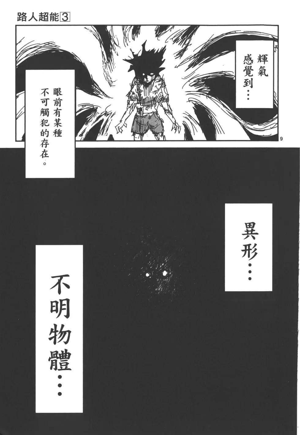 第03卷13