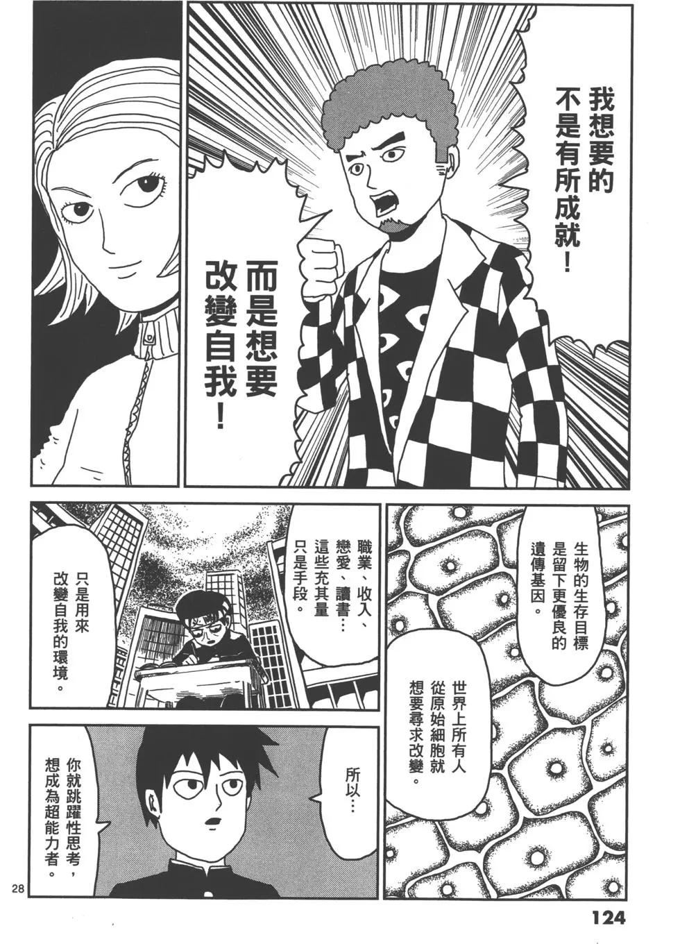 第03卷134