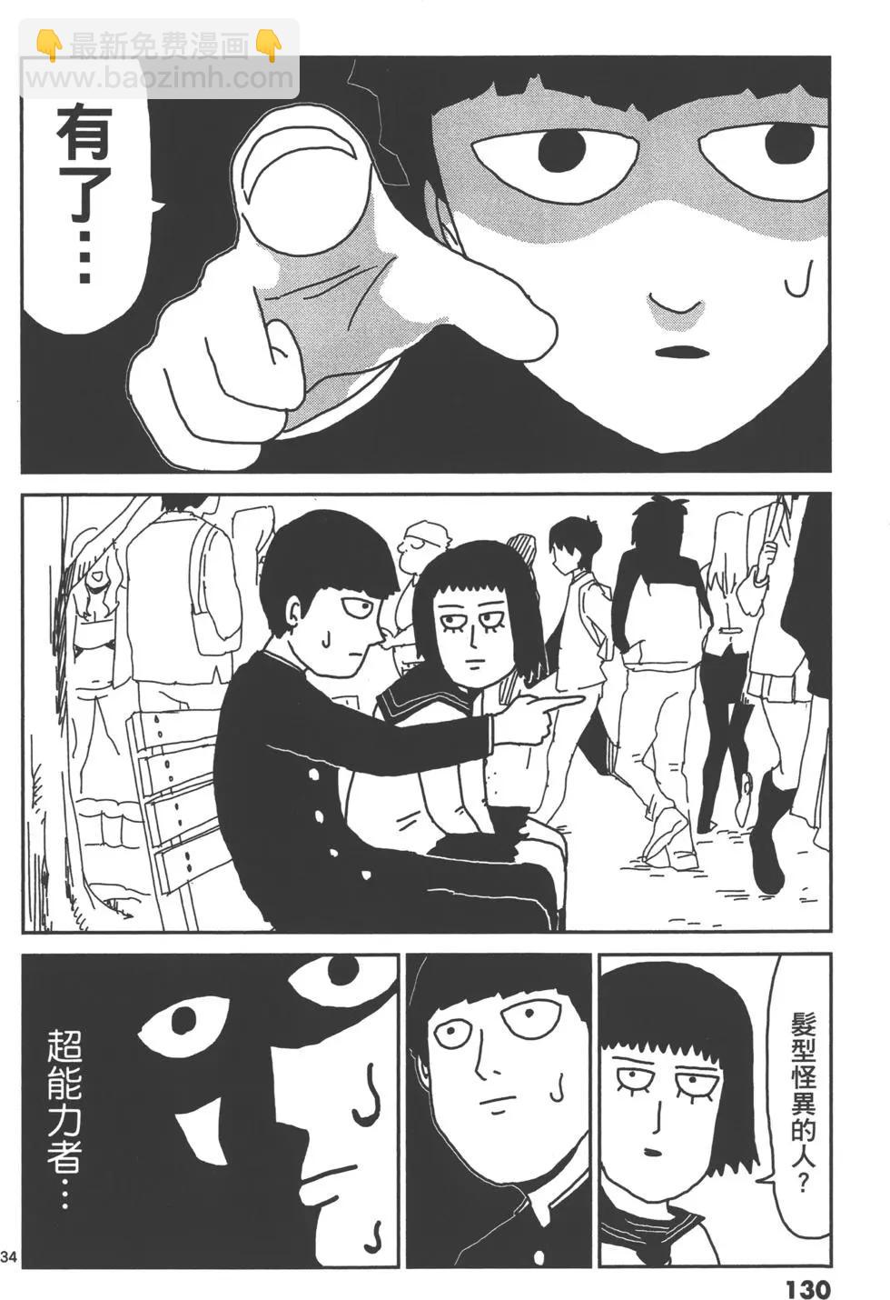 第03卷140