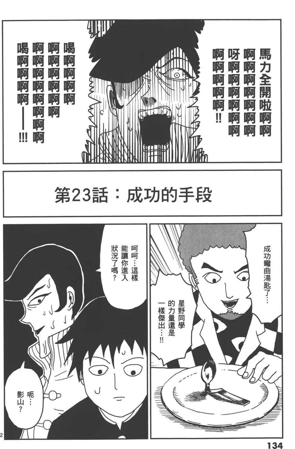 第03卷144