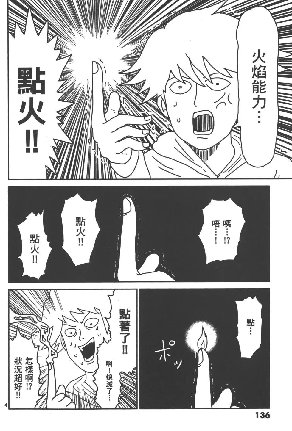 第03卷146