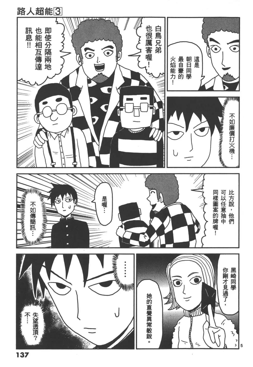 第03卷147