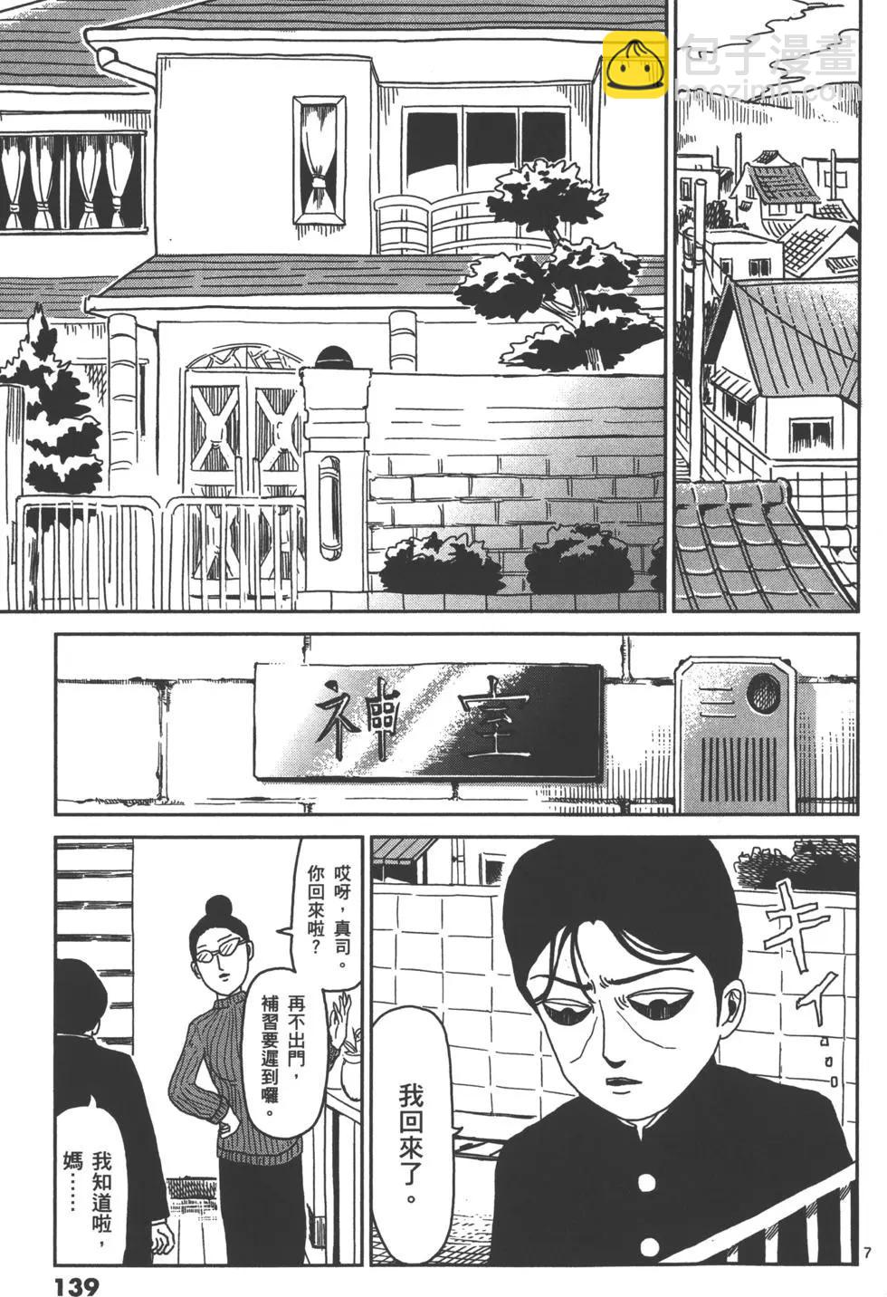 第03卷149